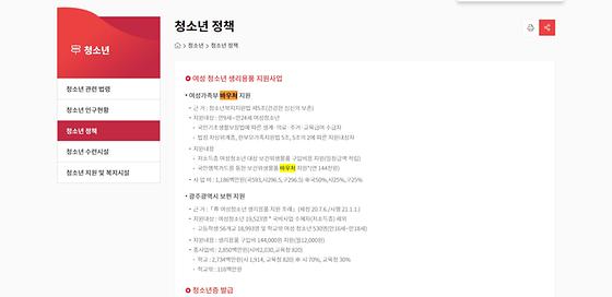 광주바우처