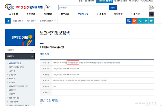 진주시 커리큘럼