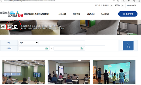 양천구 '갤러리'