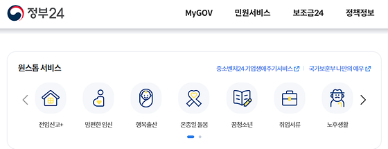 원스톱
