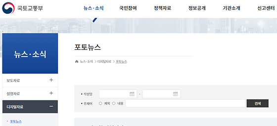 포토뉴스