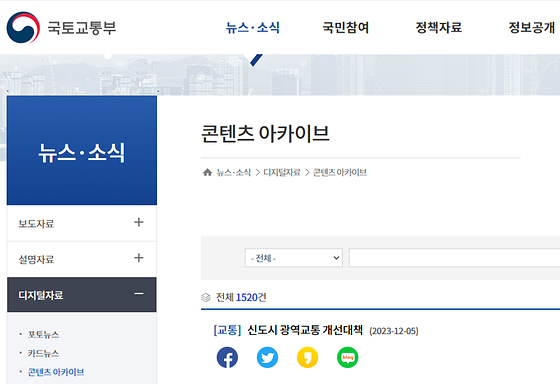 아카이브