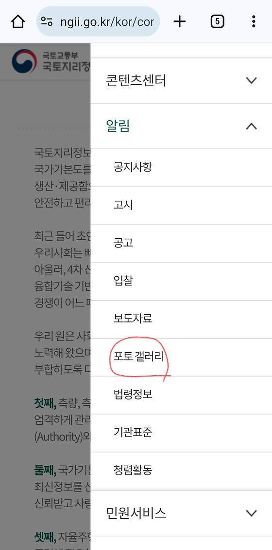 포토갤러리