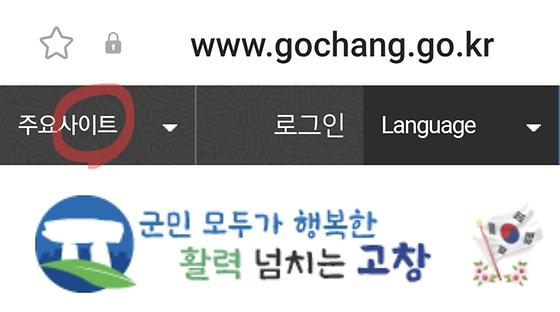 누리집