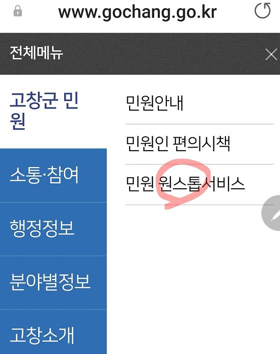 통합