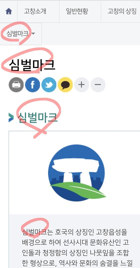 상딩표시