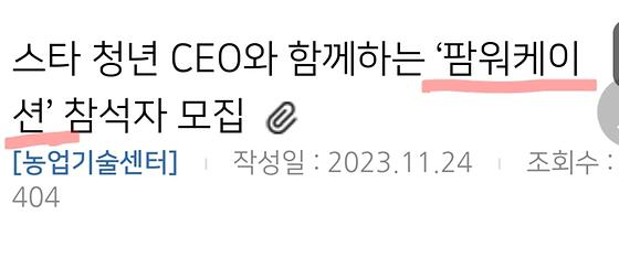 우리말