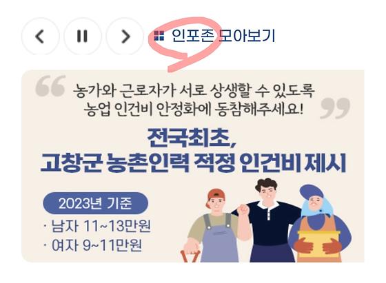 정보창