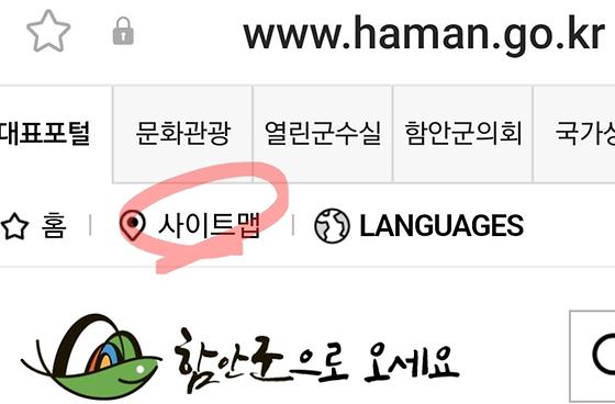 누리집 지도