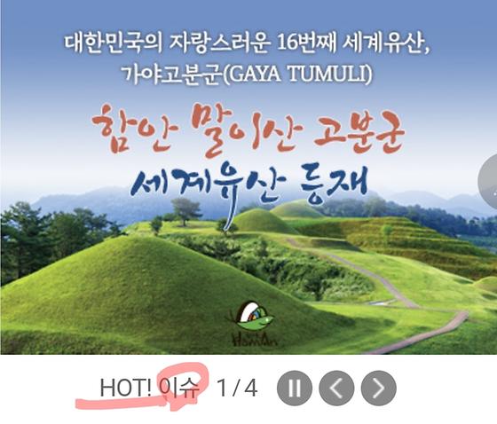 주요 현안
