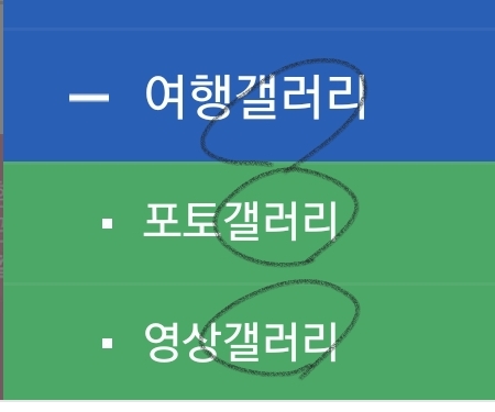 자료집