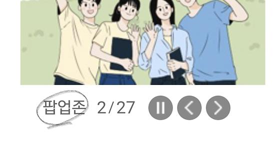 알림창