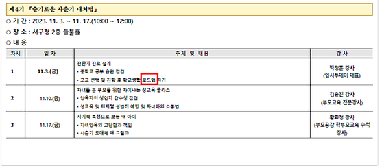 광주광역시 서구 로드맵 표기