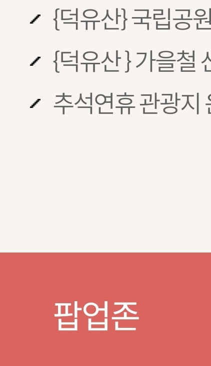 알림창