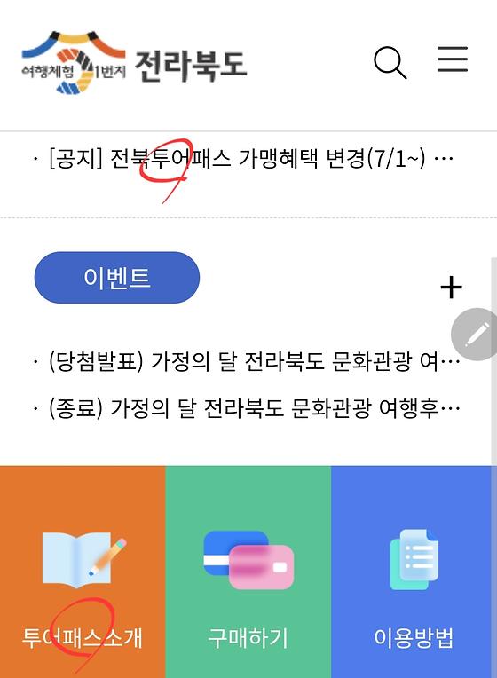 문화관광
