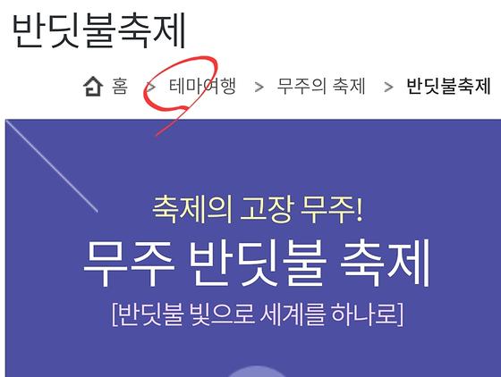 주제