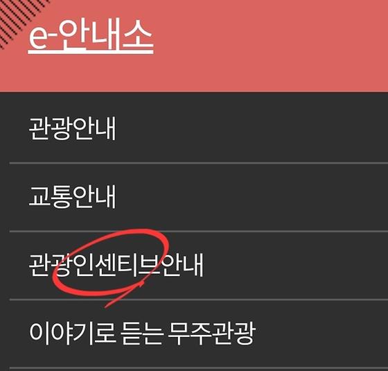 혜택