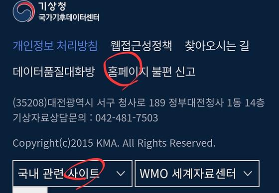 누리집