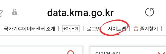 누리집 지도