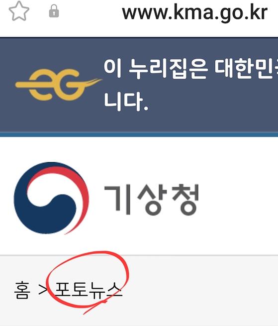 사진뉴스