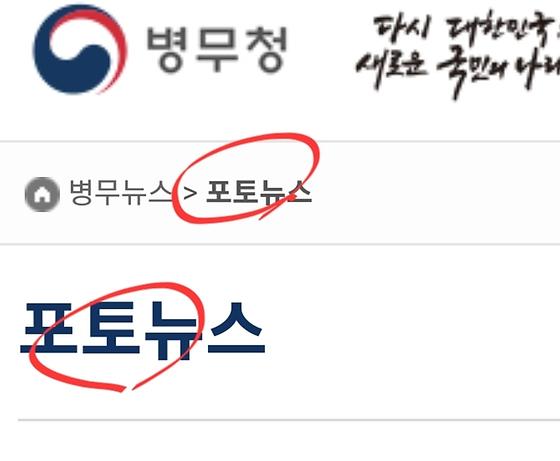 사진뉴스