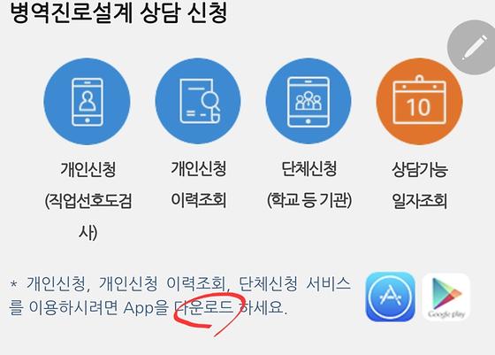 내려받기