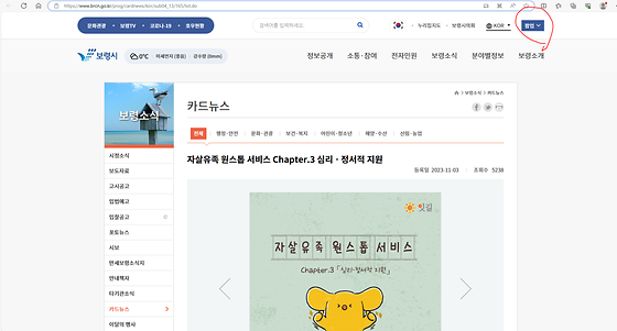 보령시청  팝업 바꿔주세요