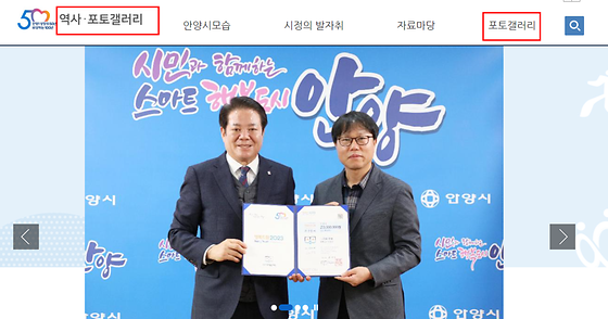 안양시 포토갤러리 표기