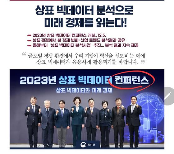 학술대회