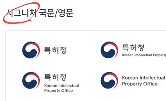 대표 상징