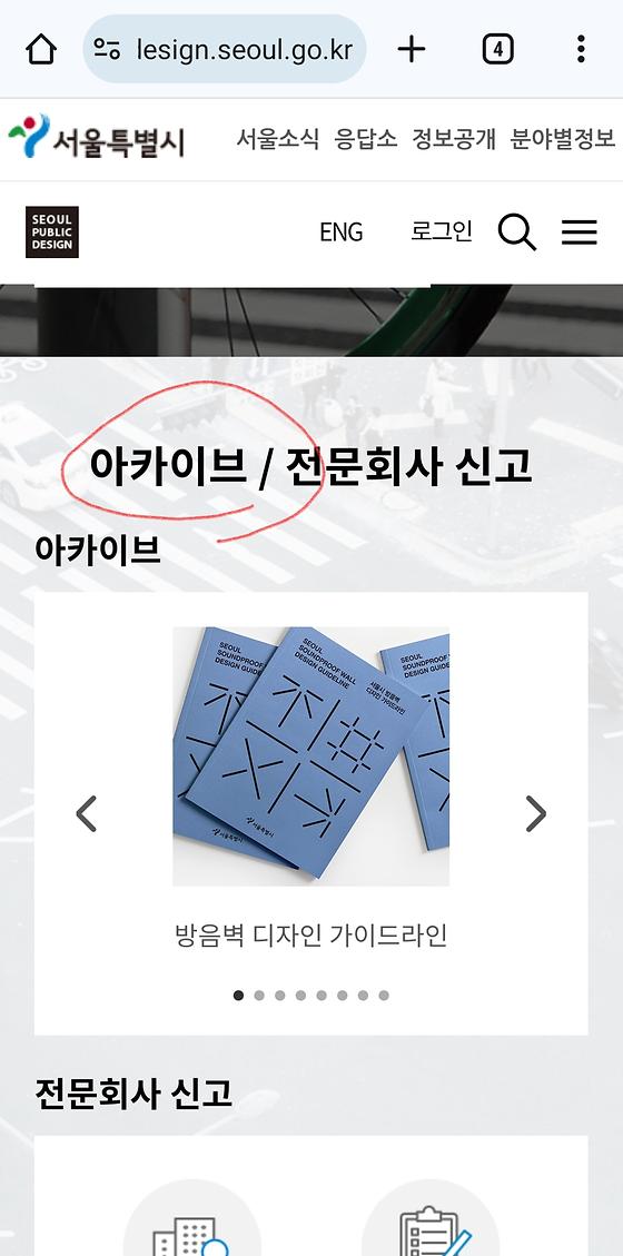 아카이브 