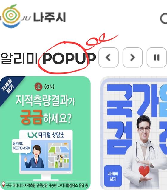 알림창