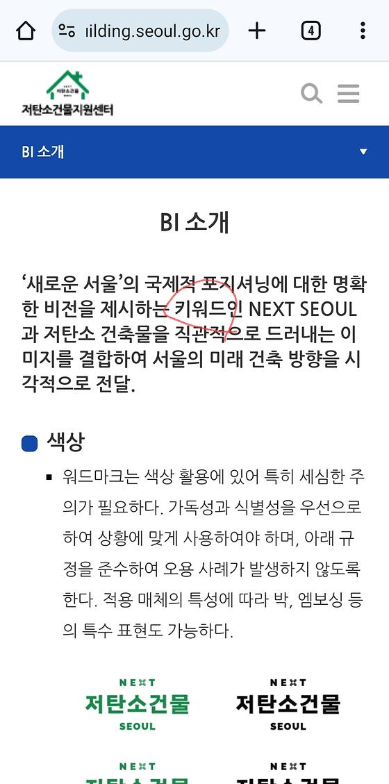 키워드 