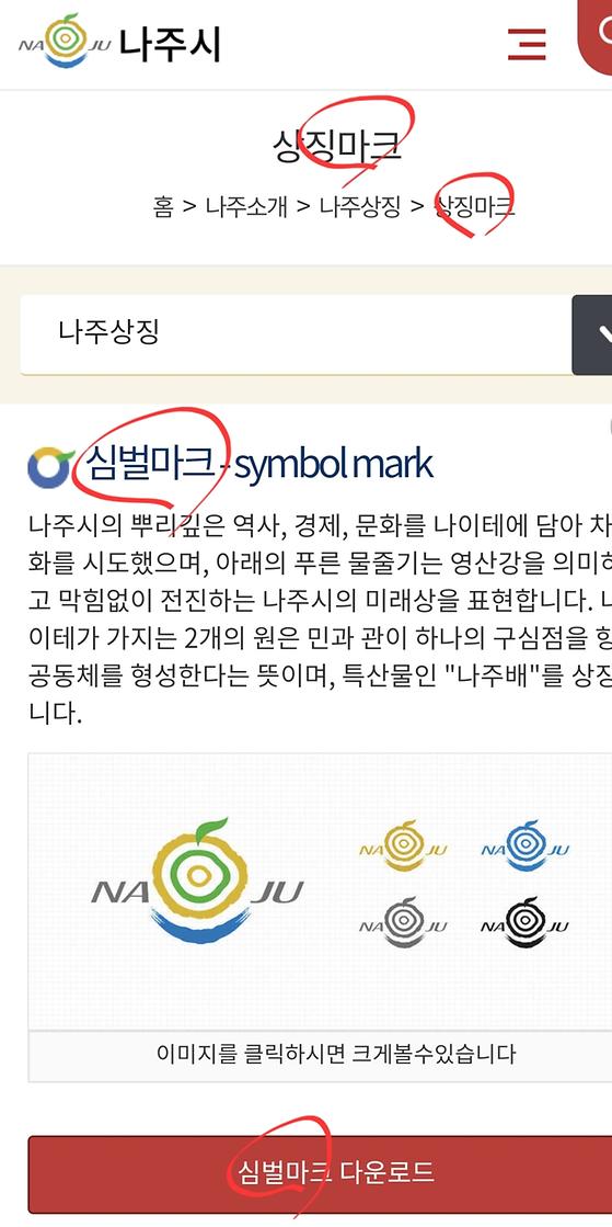 상징표시