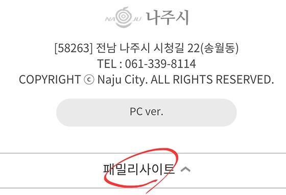 관련 누리집