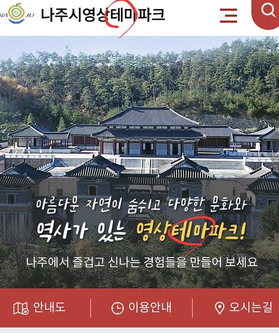 주제