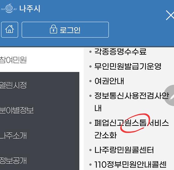 통합