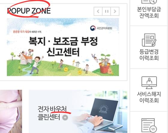 알림창