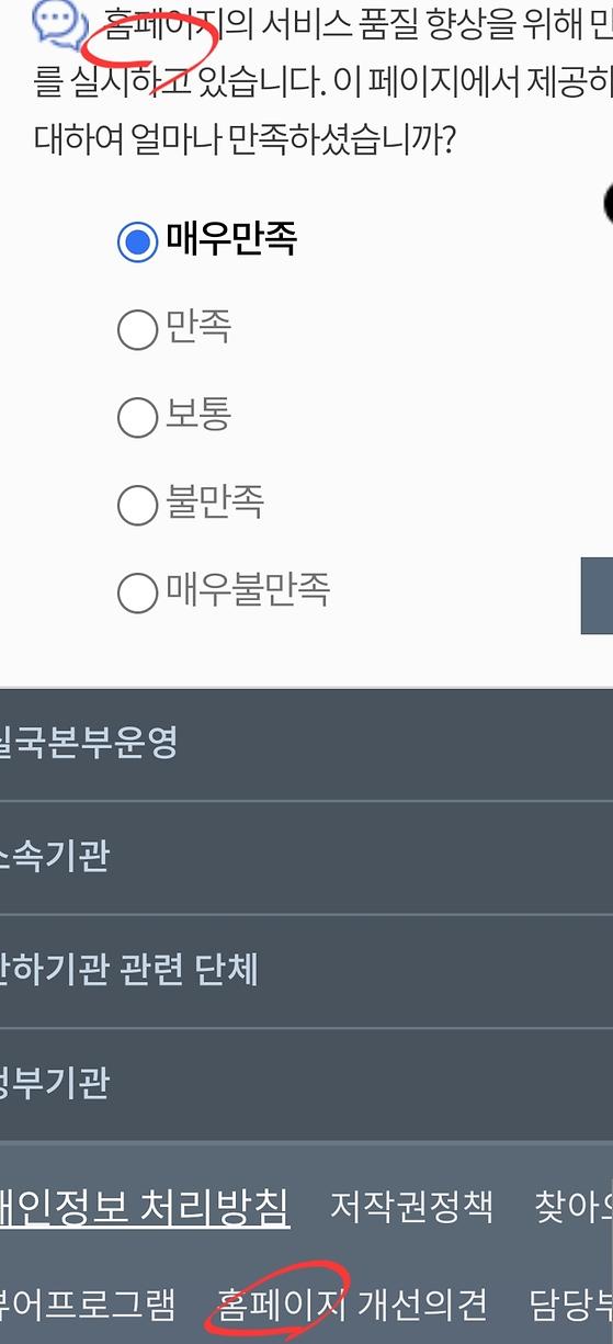 누리집