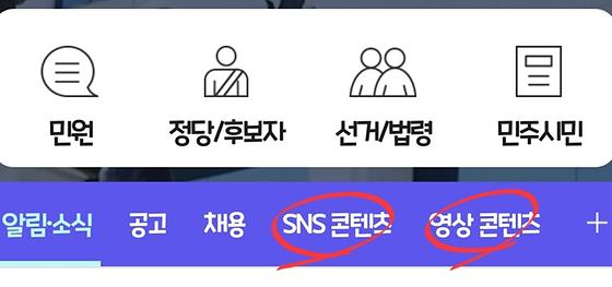 누리소통망