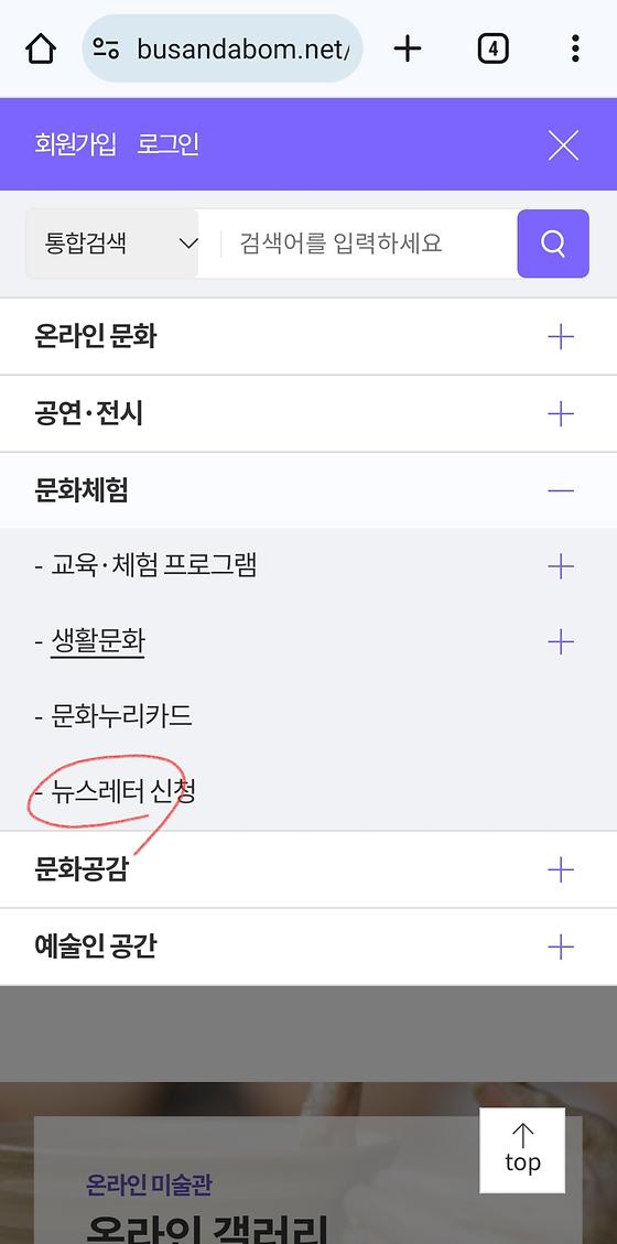 뉴스레터 