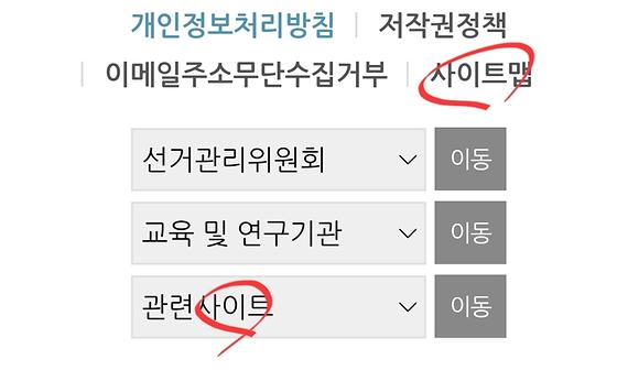 누리집