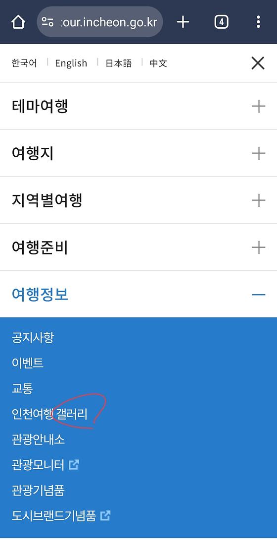 갤러리 