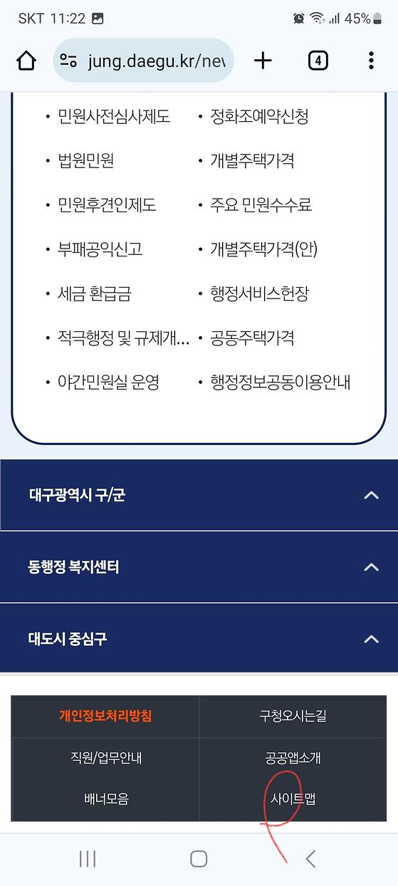 사이트