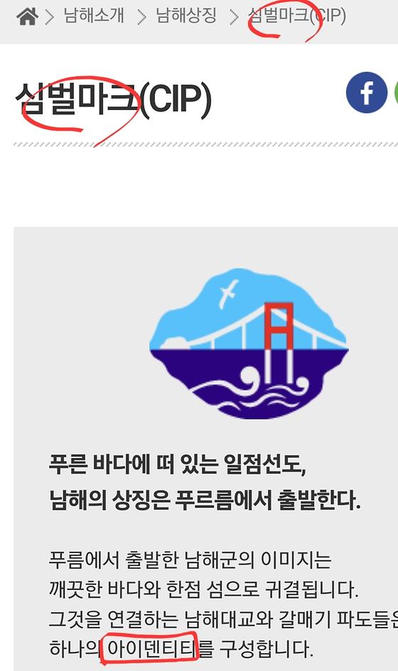 상징표지