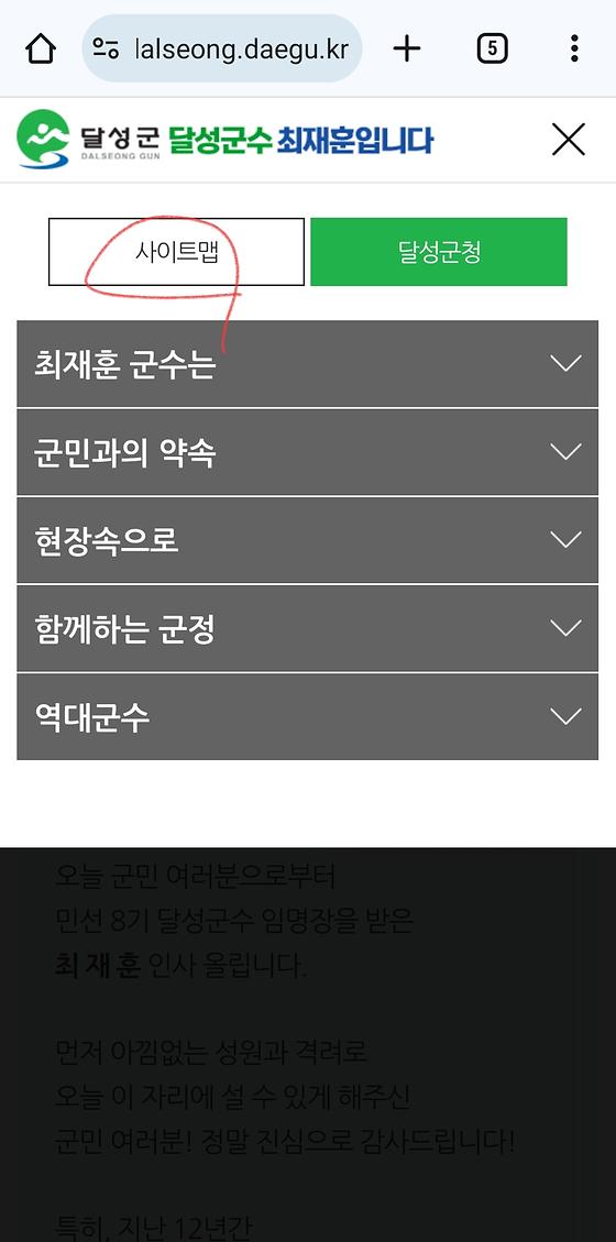 사이트