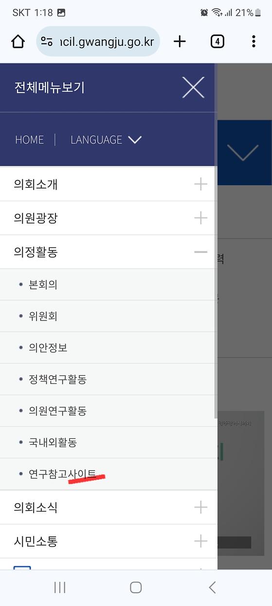 사이트