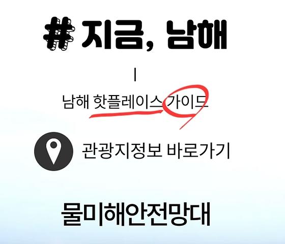 안내