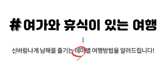 주제
