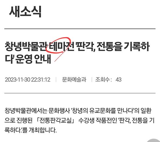 주제
